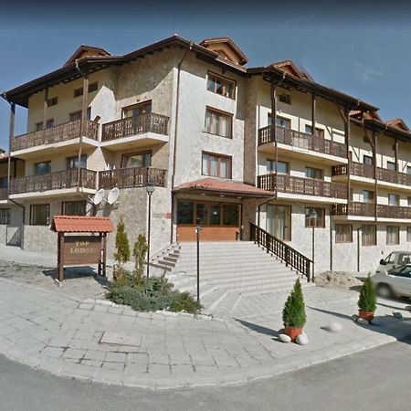Aparthotel Vista Top Lodge Bansko Bagian luar foto